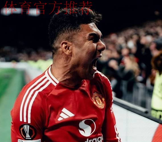 B费任意球破门卡塞米罗建功 曼联4-4伯恩茅斯